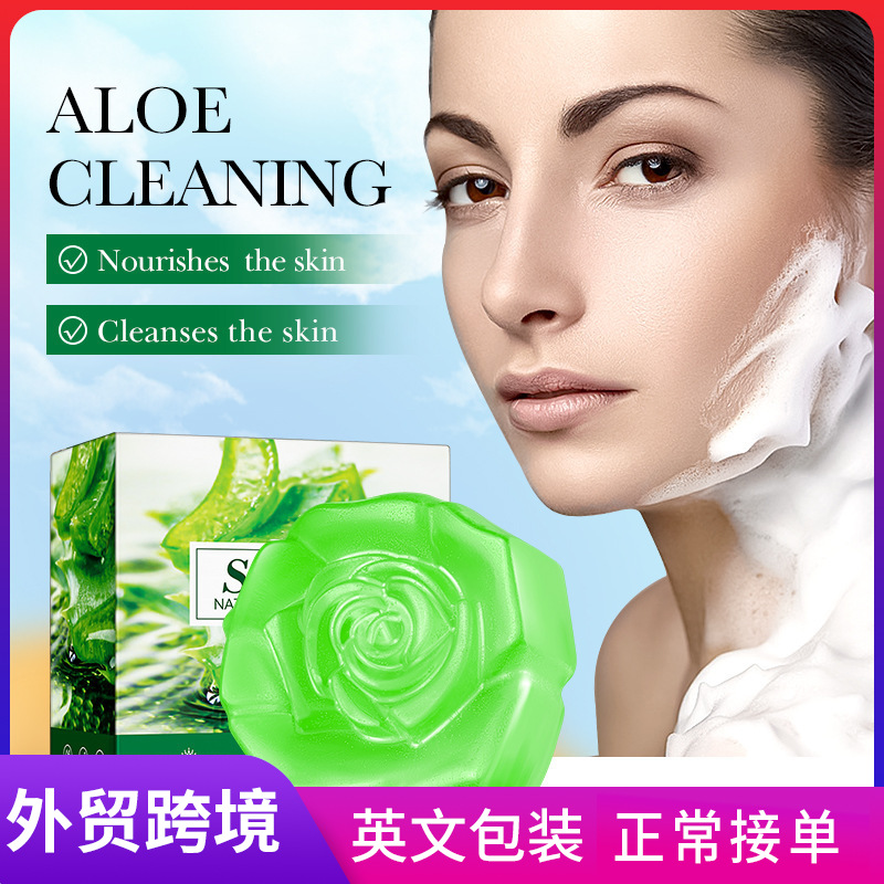 SADOER Aloe Vera essential oil Soap, handcrafted soap, universal soap for cleansing the body, cross-border export wholesale full figure