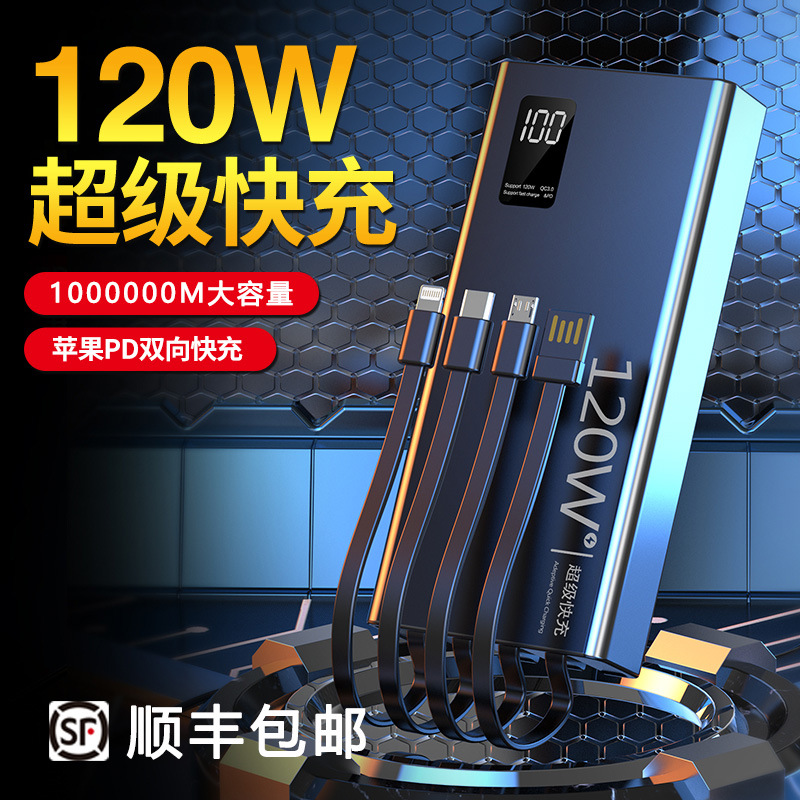 可换锂电池充电宝5000毫安战术移动电源/21700充电器251513243243