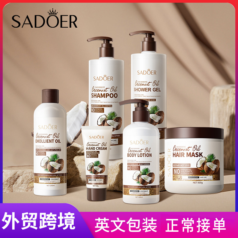 Cross-border export wholesale of SADOER coconut Moisturizing Body Lotion, Shampoo and Body Wash in full English full figure