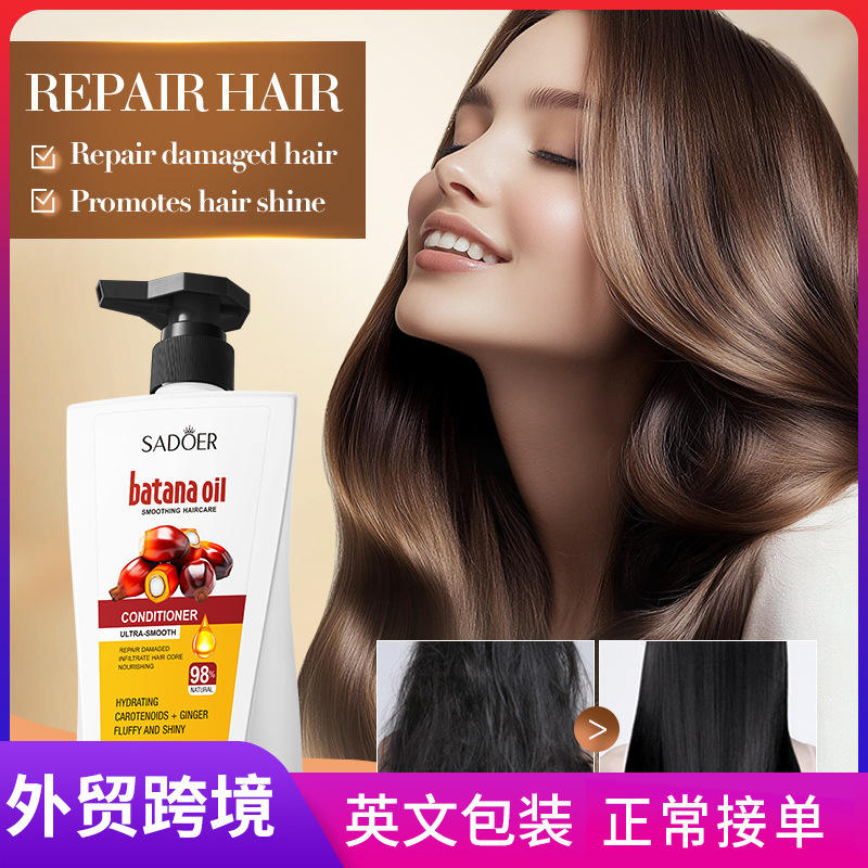 Full English SADOER Batana Scalp Soothing Hair Conditioner, Smooth Hair Conditioner Cross-border export wholesale full figure