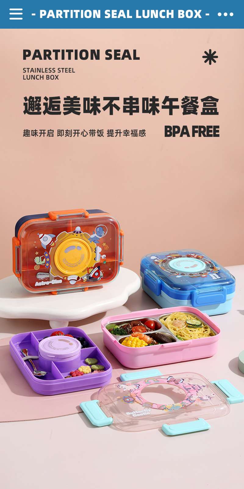 J35-2681 stainless steel insulated lunch box, children's compartments lunch box, student cartoon lunch box with stainless steel spoon detail image 1