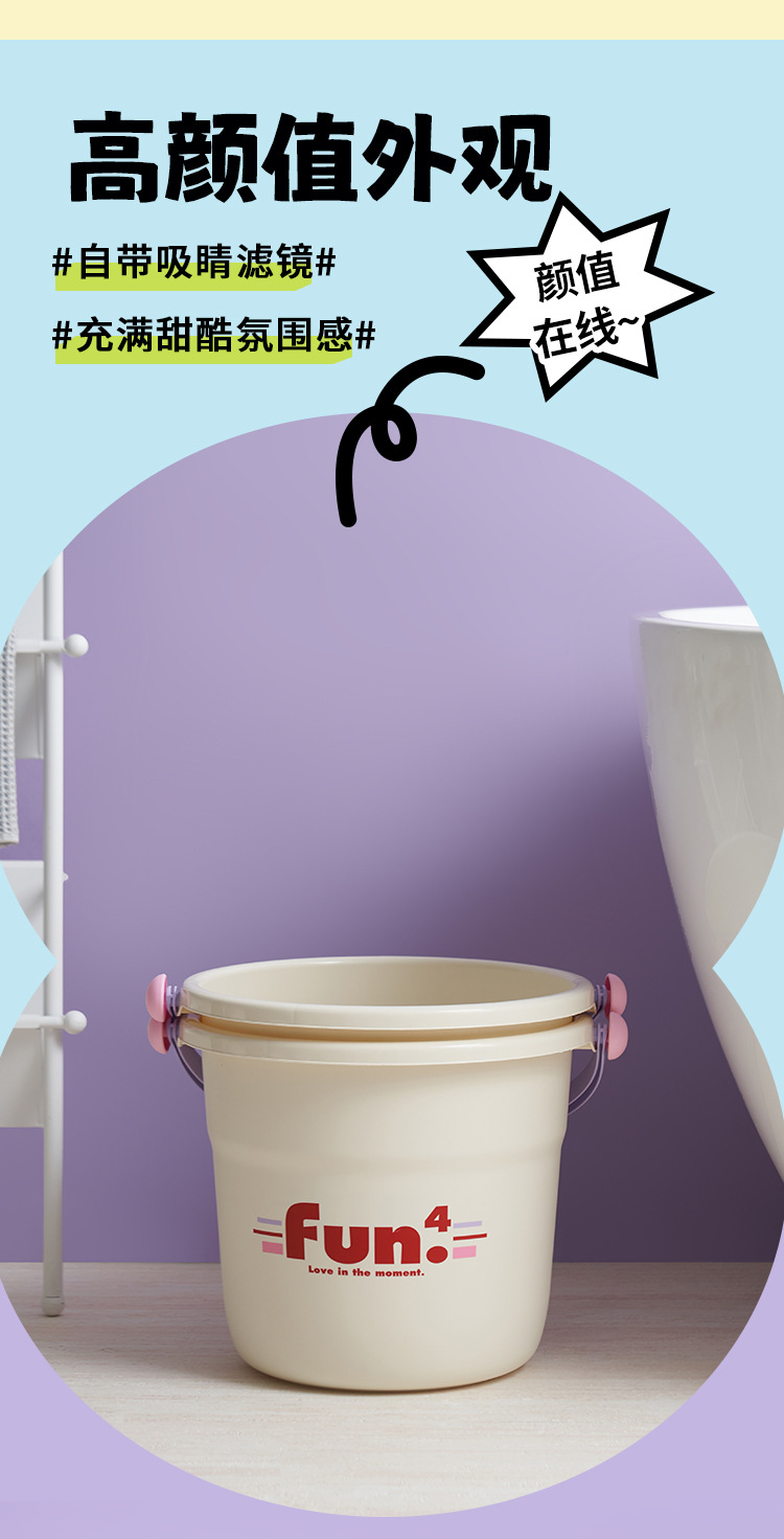 M80-6708开学季多巴胺家用手提桶学生洗漱用品塑料桶加厚洗脚桶详情图6