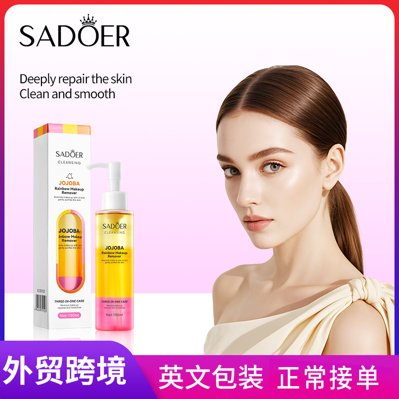 All-english SADOER Rainbow Makeup Remover Oil for cleansing the face and dissolving makeup. Cross-border export wholesale full figure