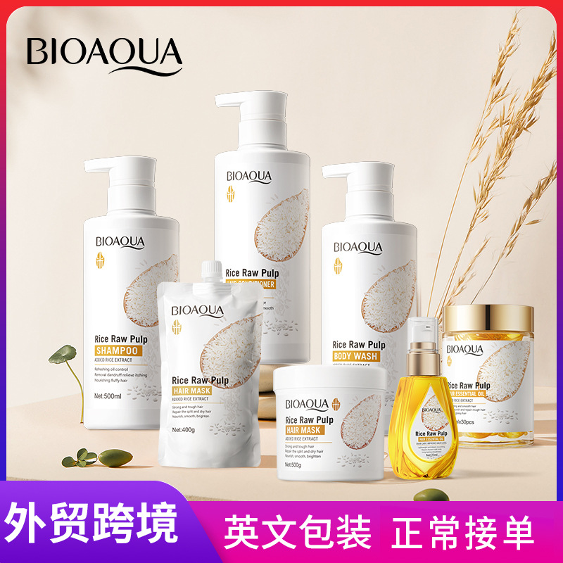 All-english BIOAOUA Rice Essence Hair Care Set, shampoo, hair mask and Conditioner cross-border export wholesale full figure