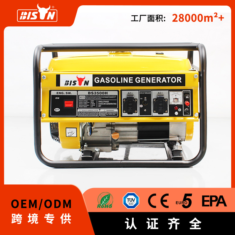 发电机水气油3kw