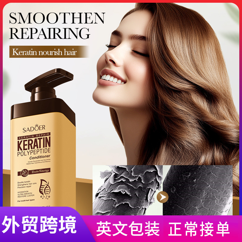 All-english SADOER keratin Peptide Softening Nourishing Hair Conditioner, Smooth Hair Conditioner cross-border export wholesale full figure