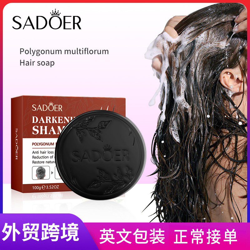Full English SADOER Polygonum multiflorum Repairing Natural Blackening Hair Soap and Hair Care Conditioner Cross-border export wholesale full figure