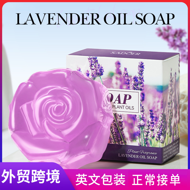 SADOER lavender essential oil soap, handmade soap for cleansing the body, universal soap for cross-border wholesale trade full figure