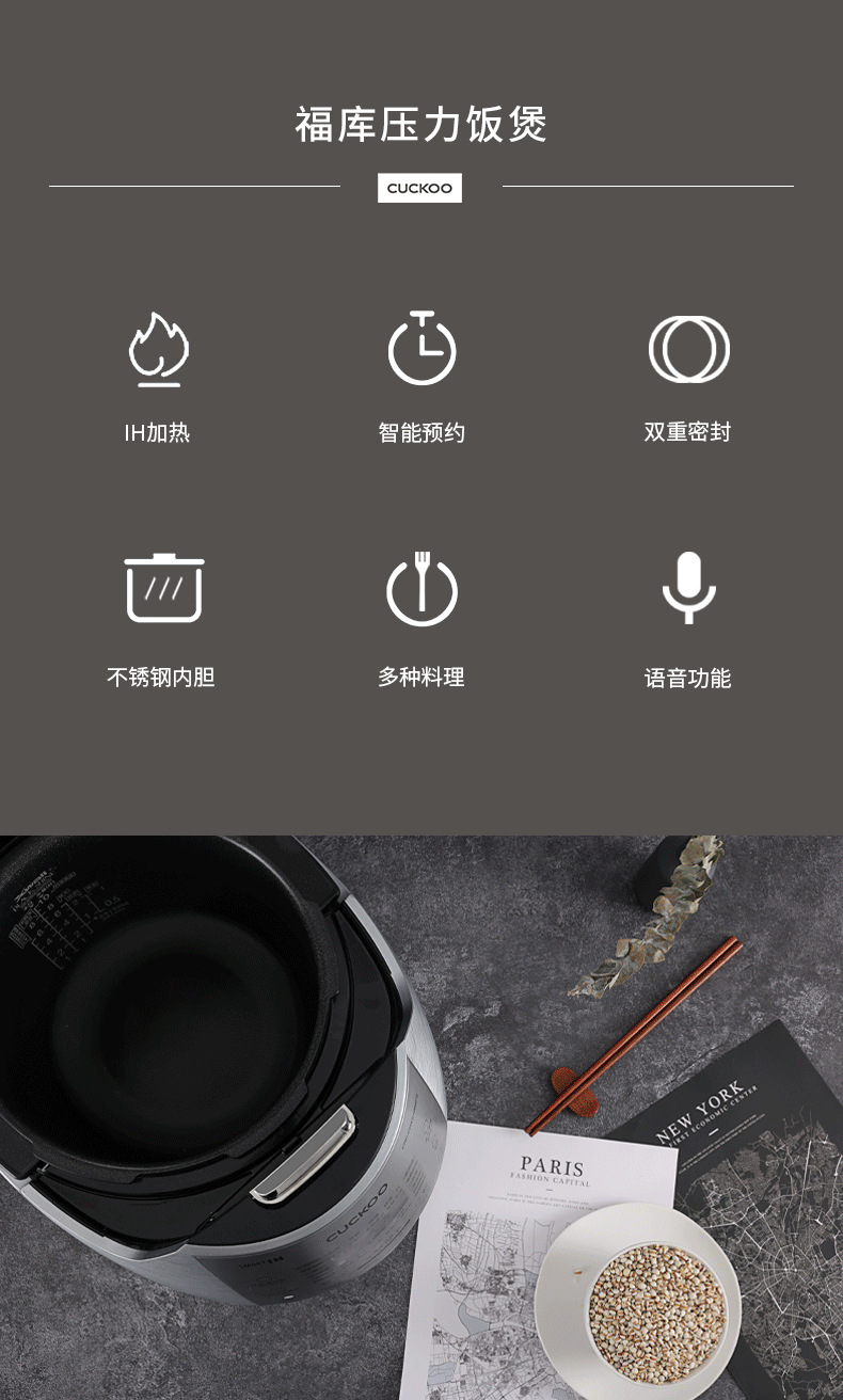 批发包邮！ 韩国CUCKOO福库智能电饭煲锅3L 2-6人 CRP-DHXS0688FS详情3