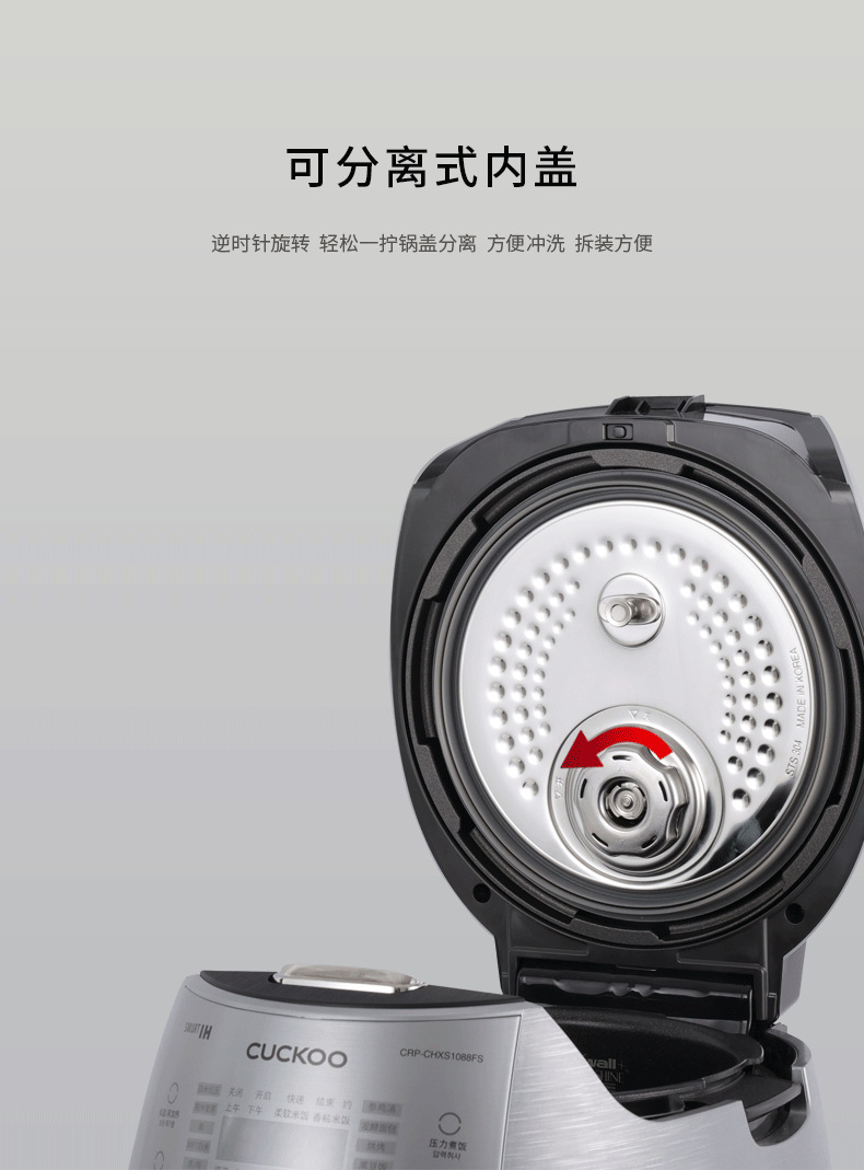 批发包邮！ 韩国CUCKOO福库智能电饭煲锅3L 2-6人 CRP-DHXS0688FS详情8