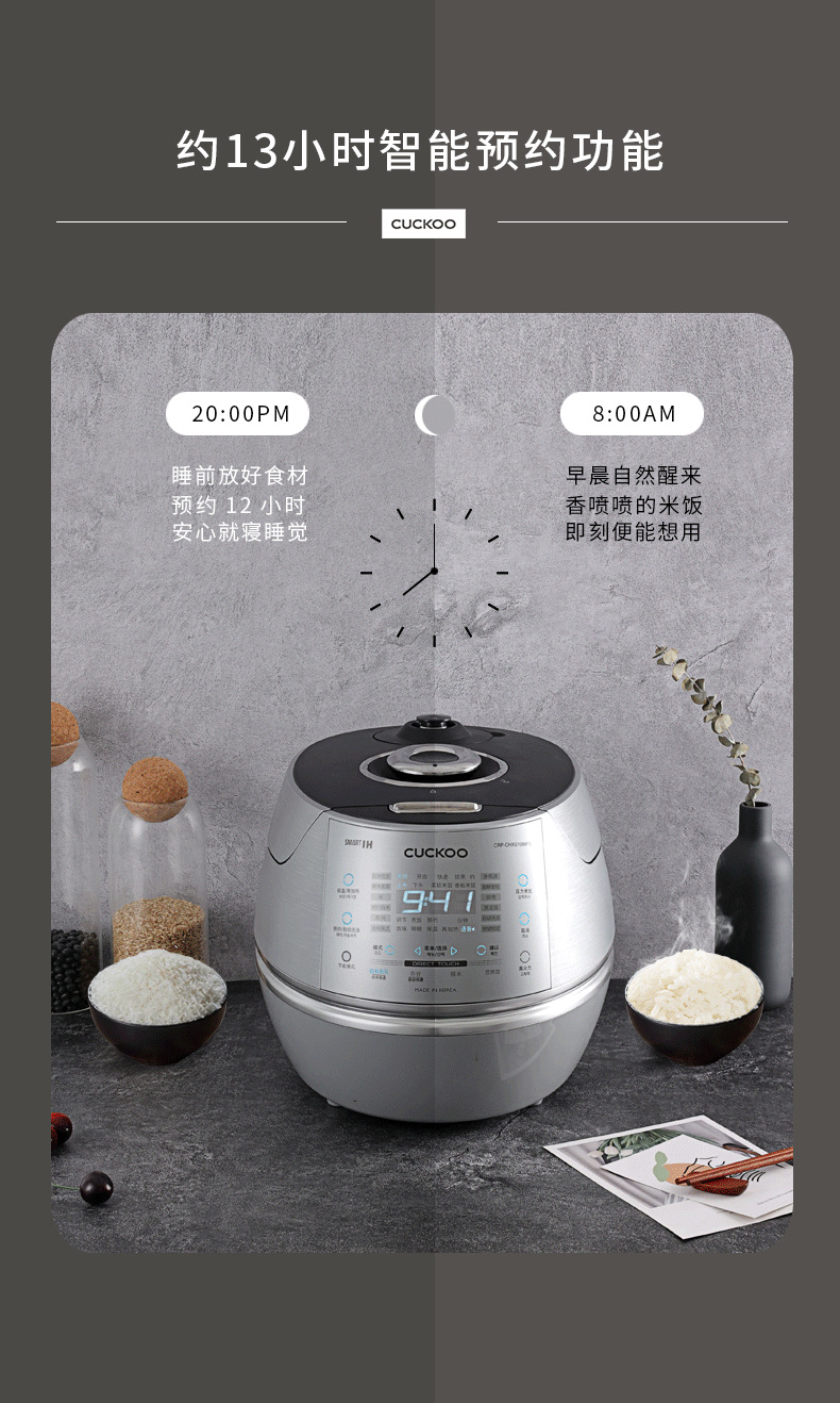批发包邮！ 韩国CUCKOO福库智能电饭煲锅3L 2-6人 CRP-DHXS0688FS详情5