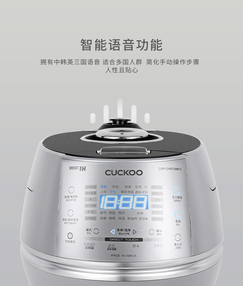 批发包邮！ 韩国CUCKOO福库智能电饭煲锅3L 2-6人 CRP-DHXS0688FS详情11