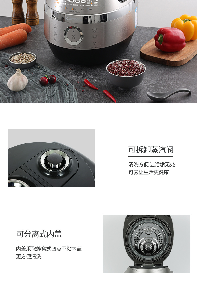 批发包邮！韩国进口小家电器 福库电饭锅 6人份3L CRP-JHTS0611FS详情20