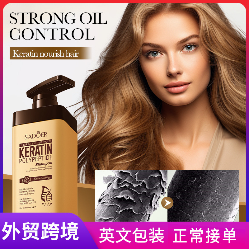 All-english SADOER keratin peptide anti-dandruff and voluminous shampoo, cross-border export wholesale full figure