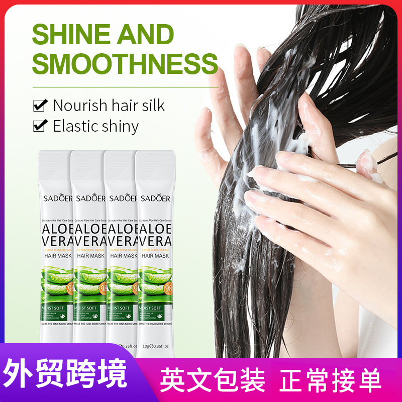 Full English SADOER Aloe Vera Super Bright Repairing Hair Mask Decoration Care Nourish a touch of smoothness Cross-border export wholesale full figure