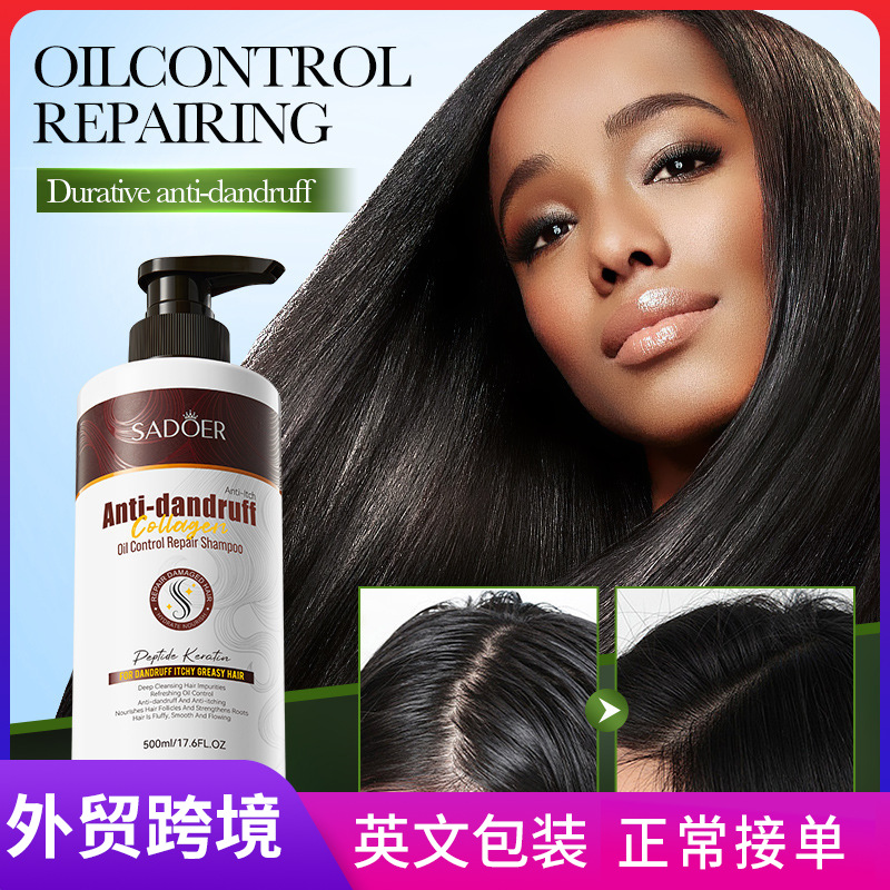 Cross-border wholesale of SADOER Collagen anti-dandruff, oil-control and Repairing Shampoo full figure