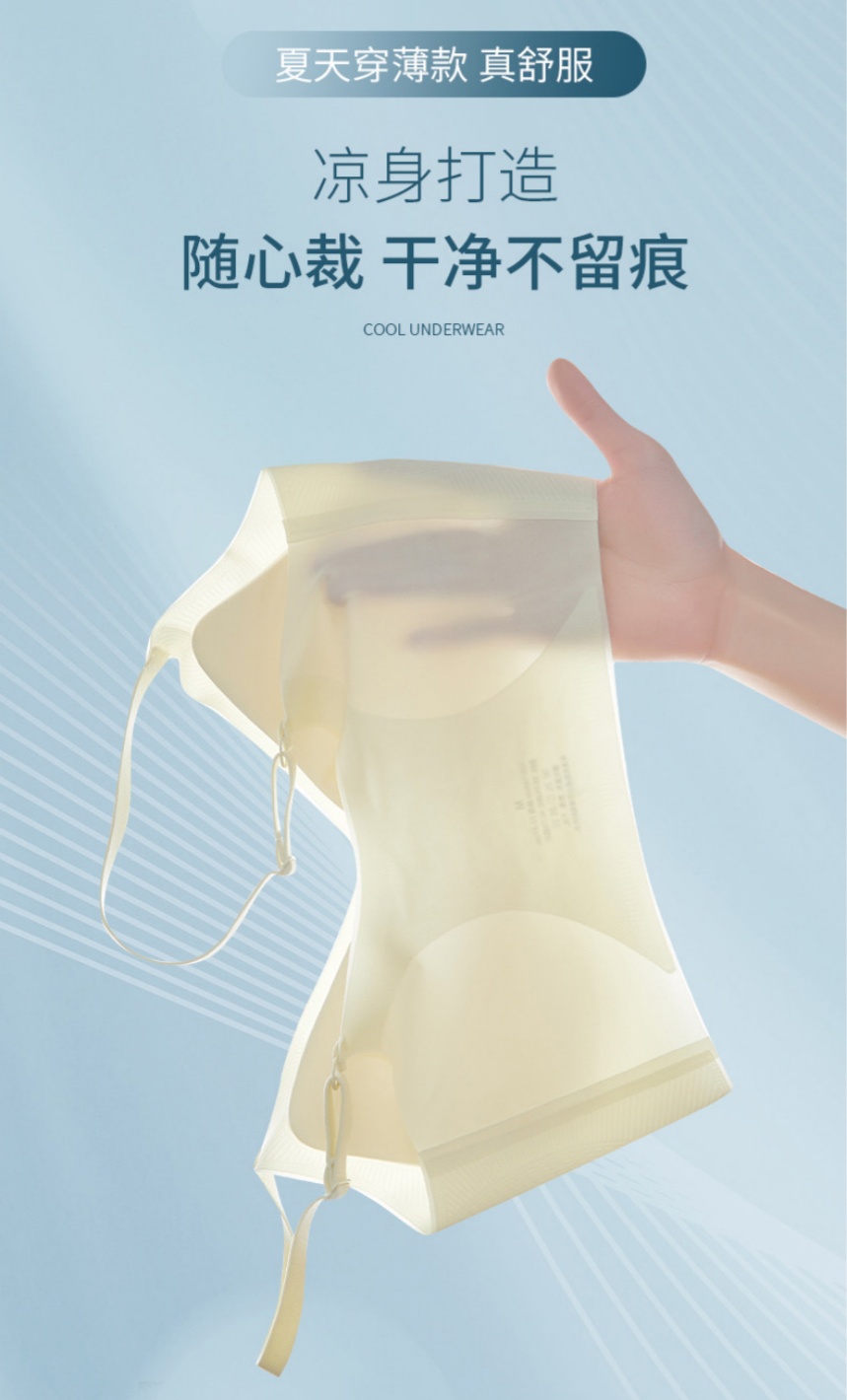 Cool women's summer thin breathable, seamless, semi-fixed, adjustable soft jelly support seamless vest for a beautiful back Application Scenario