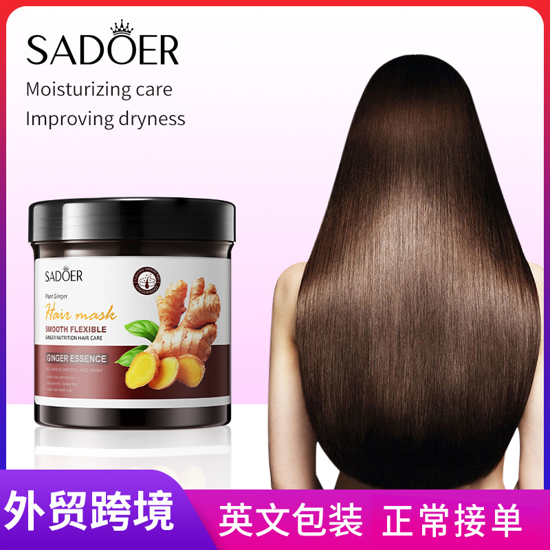All-english SADOER ginger hair Mask for improving frizzy and smooth hair conditioner cross-border export wholesale full figure