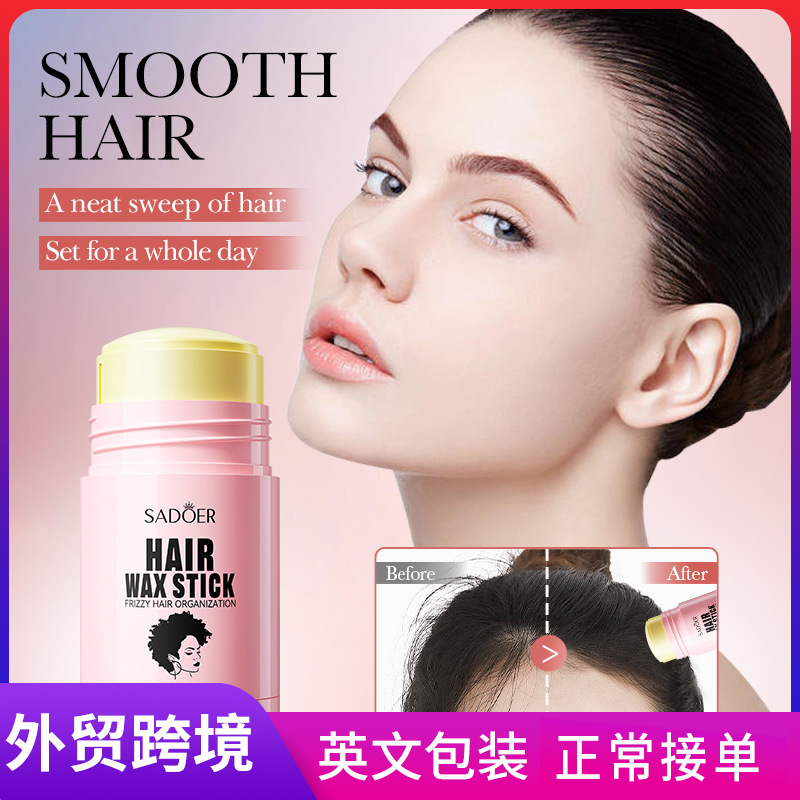 Cross-border export wholesale of all-English SADOER hair straightening sticks and messy hair styling liquid full figure