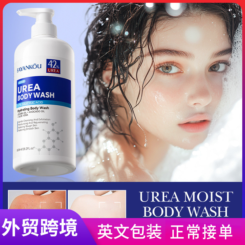 All-english FAYANKOU Urea Moisturizing Body Wash Deep Cleansing Body Wash Cross-border export wholesale full figure