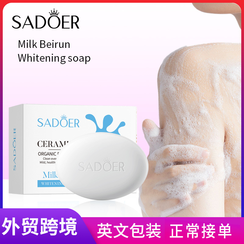 SADOER Milk Moisturizing Soap, a universal handmade soap for cleansing the body, is available for cross-border wholesale trade full figure