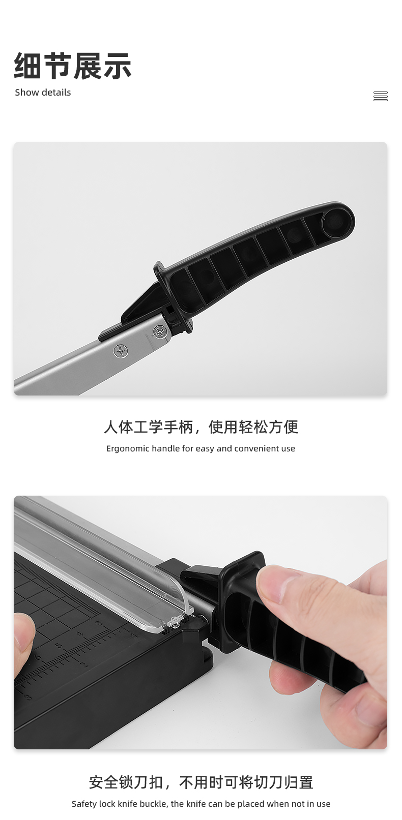 862-3厂家批发塑料底裁纸刀切纸刀手动裁纸机切纸机办公用裁纸器切纸器裁切刀裁切机裁切器切割器切割刀切割机裁纸机详情7
