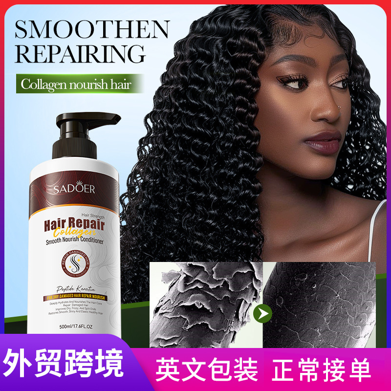 Full English SADOER Collagen Softening, Repairing and Nourishing Hair Conditioner Cross-border export wholesale full figure