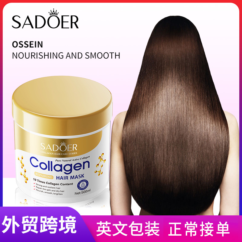 SADOER Bone Collagen Nourishing Smooth Hair Mask Fluffy and Soft Conditioner Cross-border export wholesale full figure