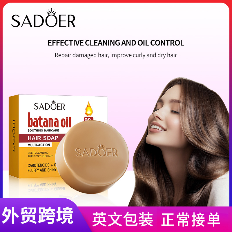 Full English SADOER Batana Hair Soap Deep Cleansing shampoo cross-border export wholesale full figure