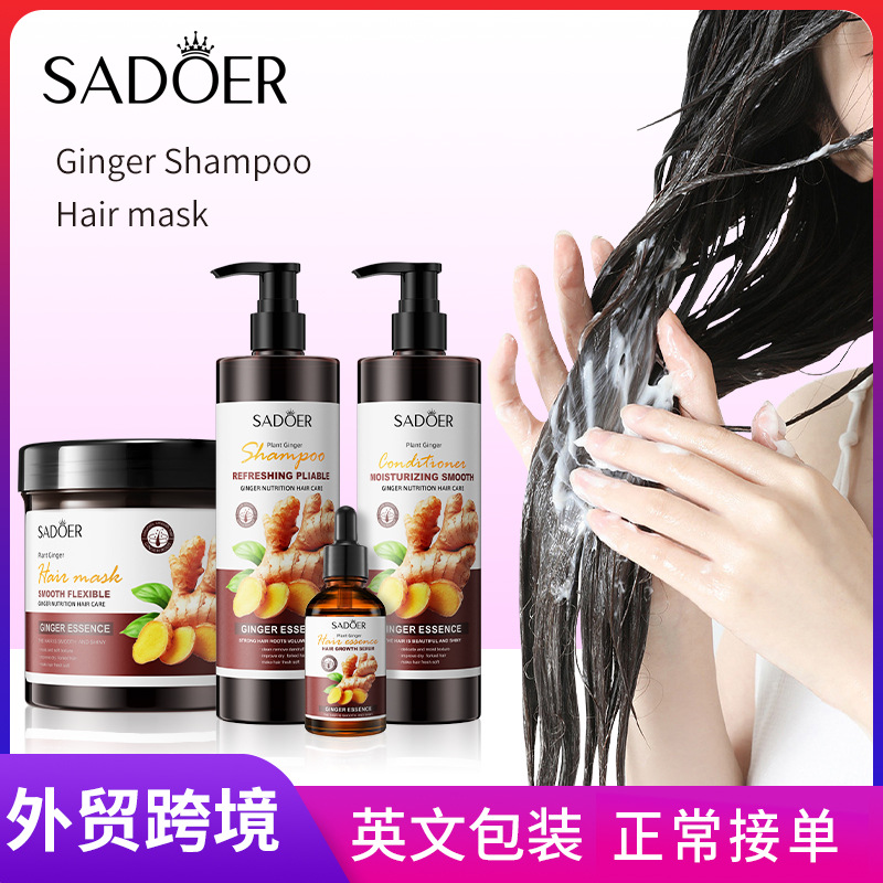 Cross-border wholesale of SADOER ginger hair Care Liquid and anti-dandruff ginger shampoo series in English full figure