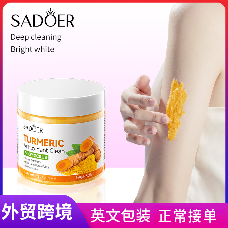 SADOER turmeric Antioxidant Cleansing Scrub is a universal cleansing scrub for cross-border export wholesale full figure