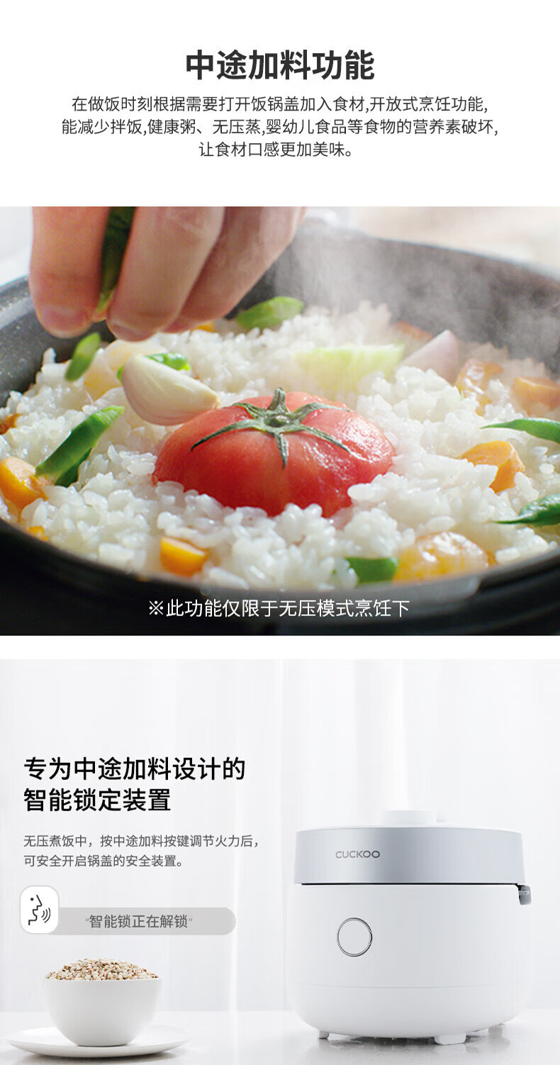 批发包邮！韩国进口电器福库CUCKOO1.5L电饭煲锅 CRP-MHTR0311FW详情8