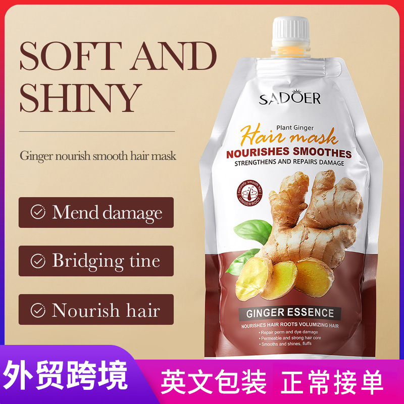 Full English SADOER Ginger Softening, Nourishing and Repairing Hair Mask, moisturizing and nourishing hair mask cross-border export wholesale full figure
