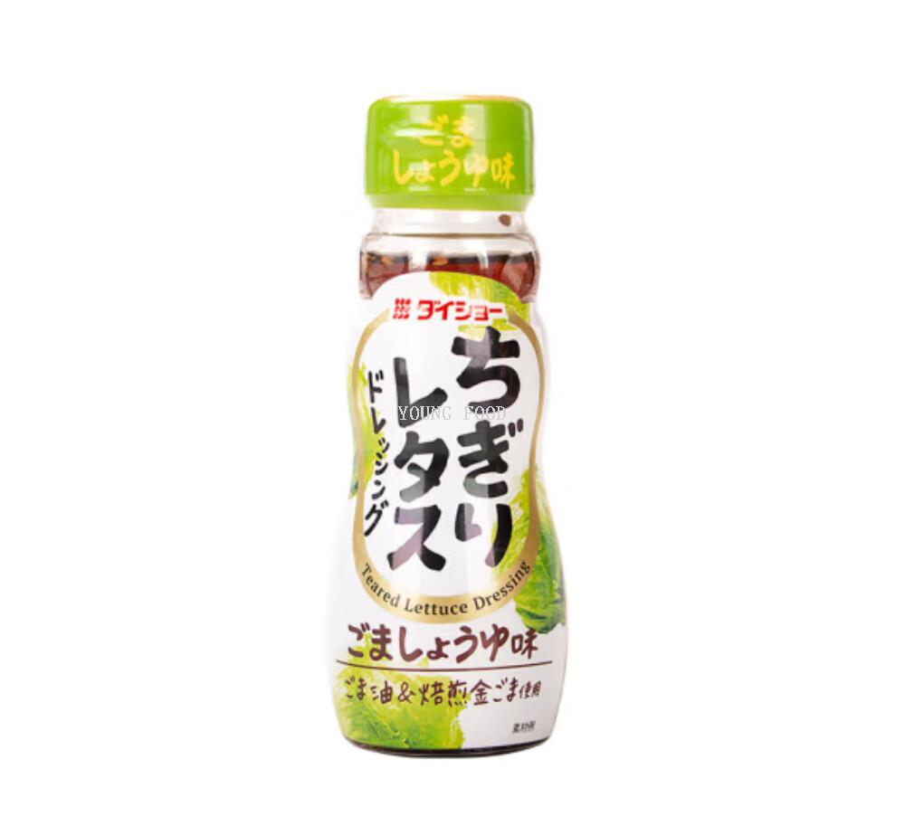 Free shipping for wholesale! 150ml Japanese Dachang vegetable salad dressing, imported condiment figurine, dipping sauce, snack pic 8