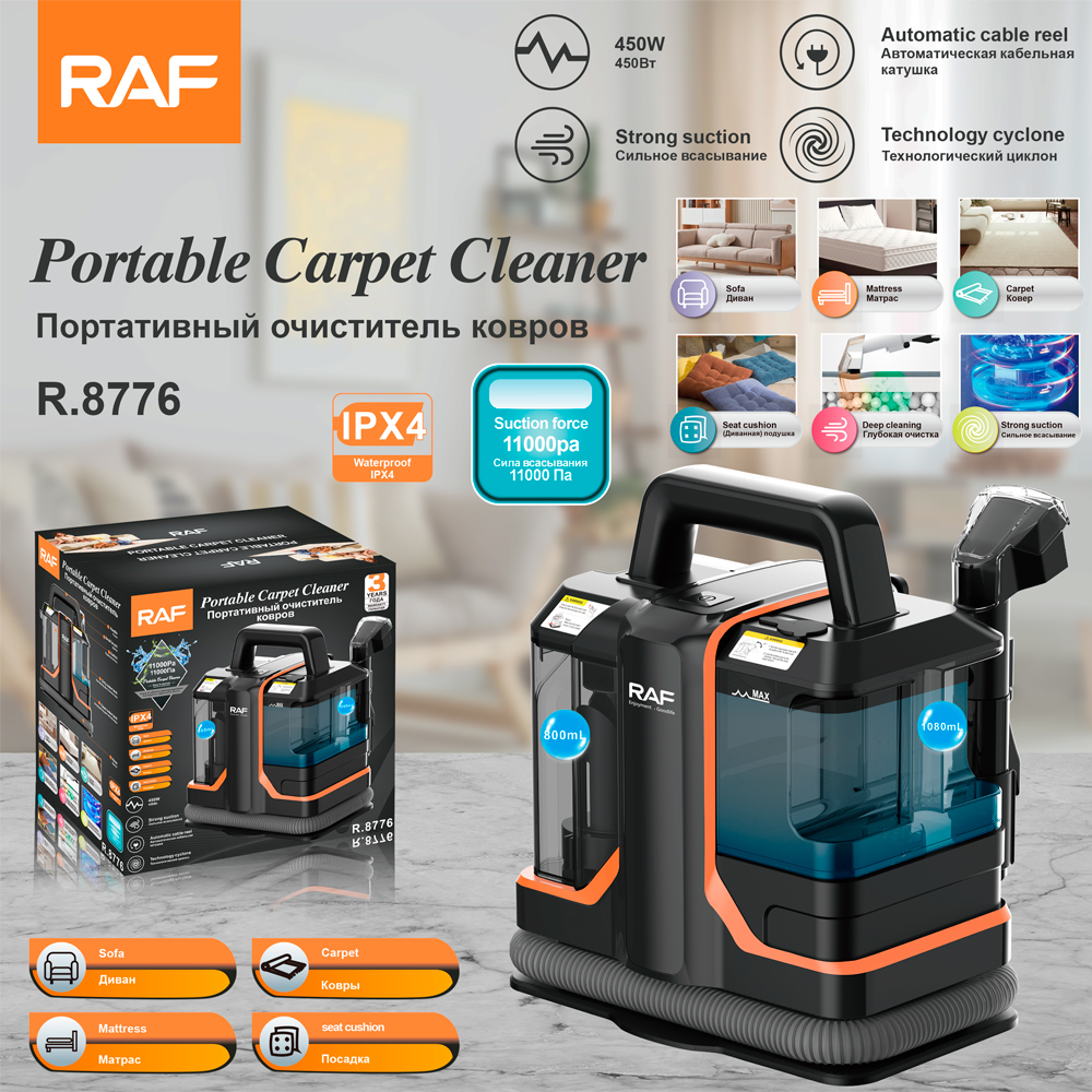 RAF European Standard Cross-border Household multi-functional Portable Carpet Cleaner, mopping and washing Integrated Machine 450w R.8776 pic 11