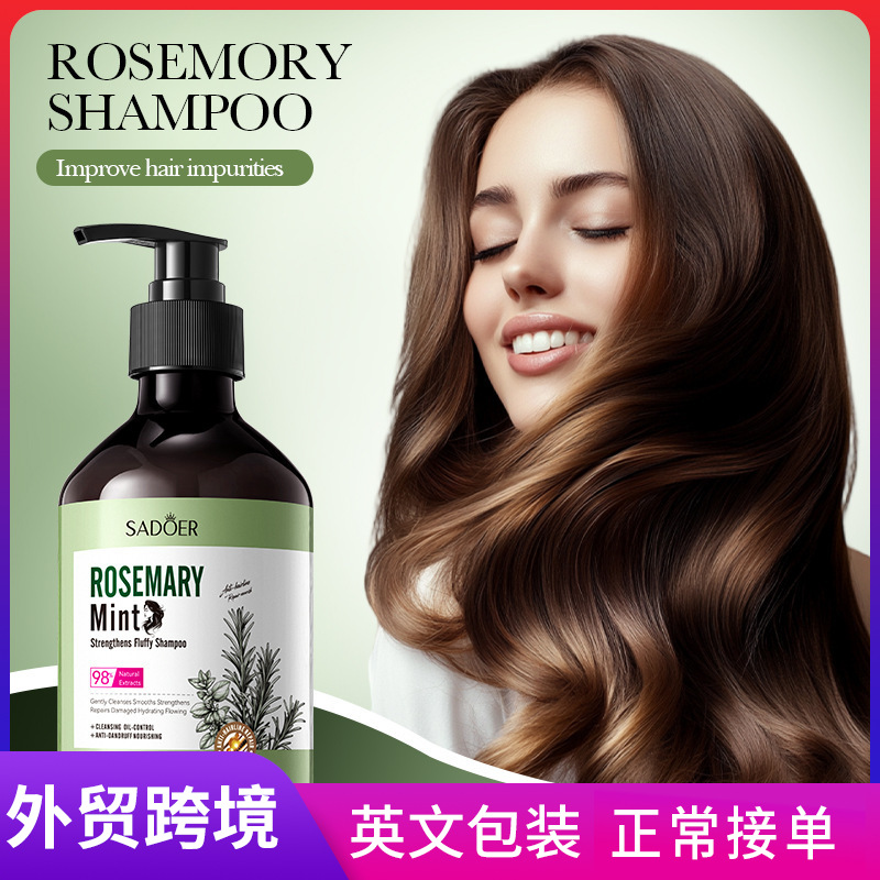 SADOER's mint Rosemary Strong and Fluffy shampoo is available for cross-border export wholesale full figure