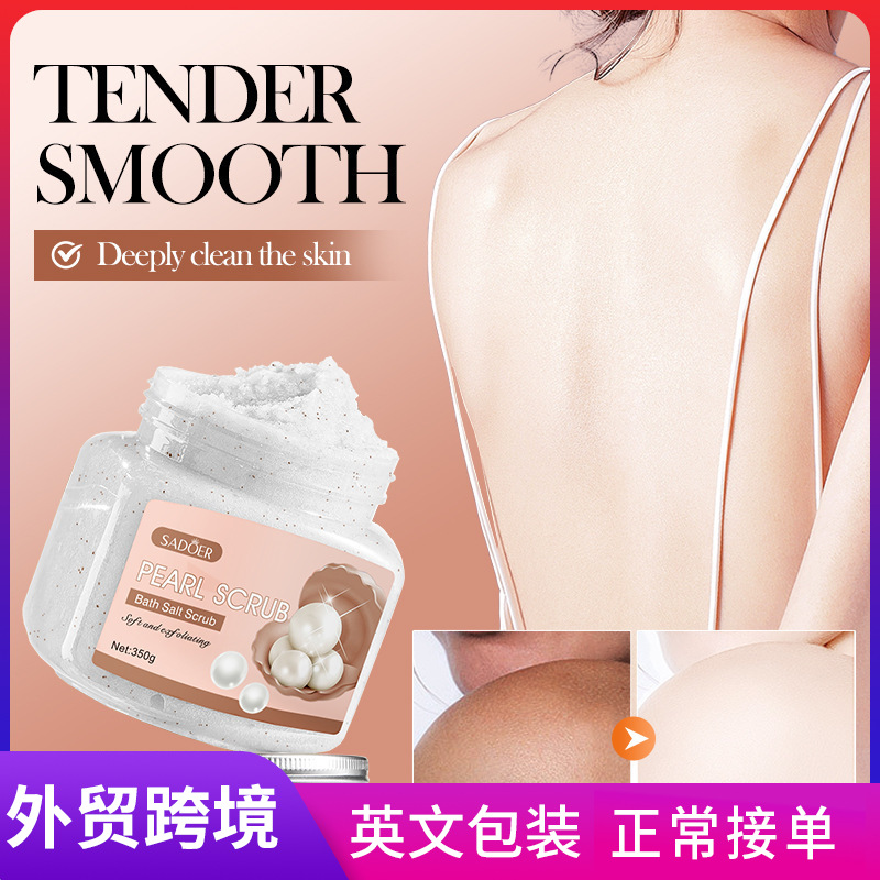 SADOER Pearl Exfoliating and Cleansing Scrub in English for body exfoliation and skin improvement cross-border trade full figure