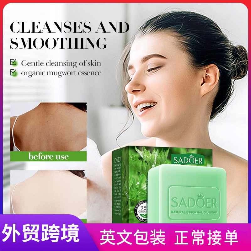 SADOER mugwort essential oil soap, handmade soap, universal soap for cleansing the body, cross-border export wholesale full figure