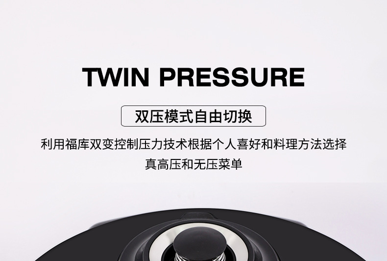 批发包邮！韩国进口小家电器 福库电饭锅 6人份3L CRP-JHTS0611FS详情9