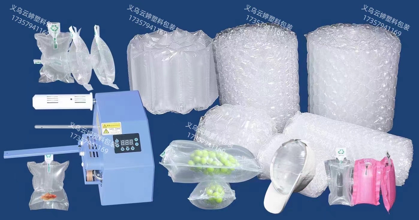 Yiwu Yunting Plastic Packaging Co., LTD describe pic - 7