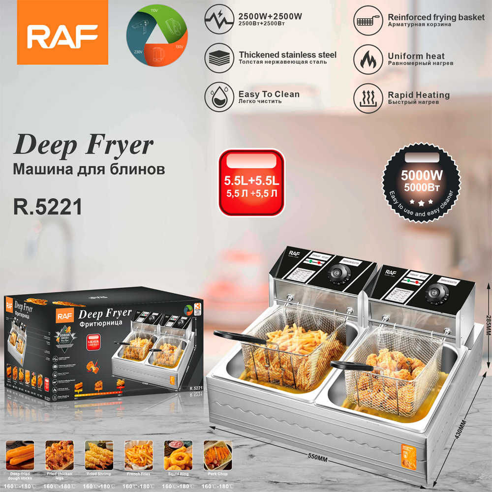 Deep fryer, household double-pot electric deep fryer, electric deep fryer, commercial fried dough stick and French fries machine, stall frying skewer pot, constant temperature R 5221 full figure