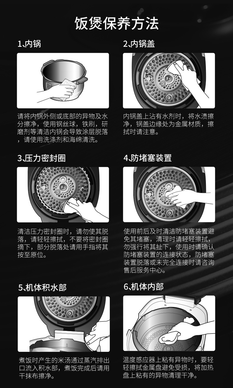 批发包邮！ 韩国CUCKOO福库智能电饭煲锅3L 2-6人 CRP-DHXS0688FS详情16