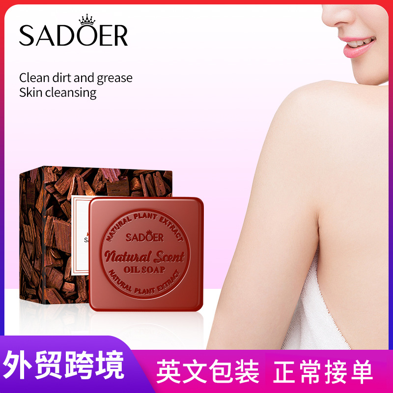 SADOER sandalwood essential oil soap for deep cleansing of the body, universal handmade soap, cross-border export wholesale full figure