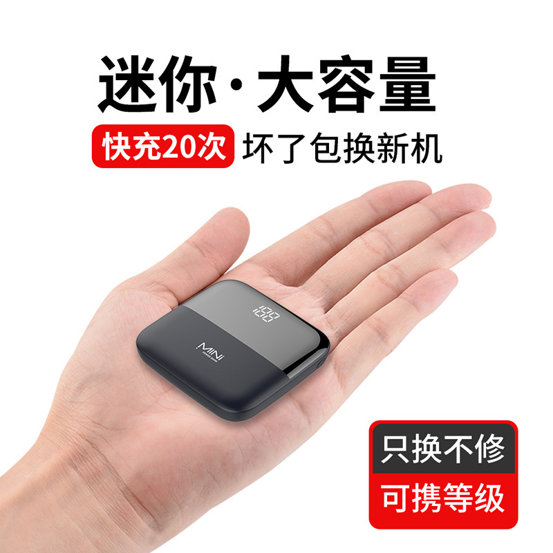 可换锂电池充电宝5000毫安战术移动电源/21700充电器2515354235