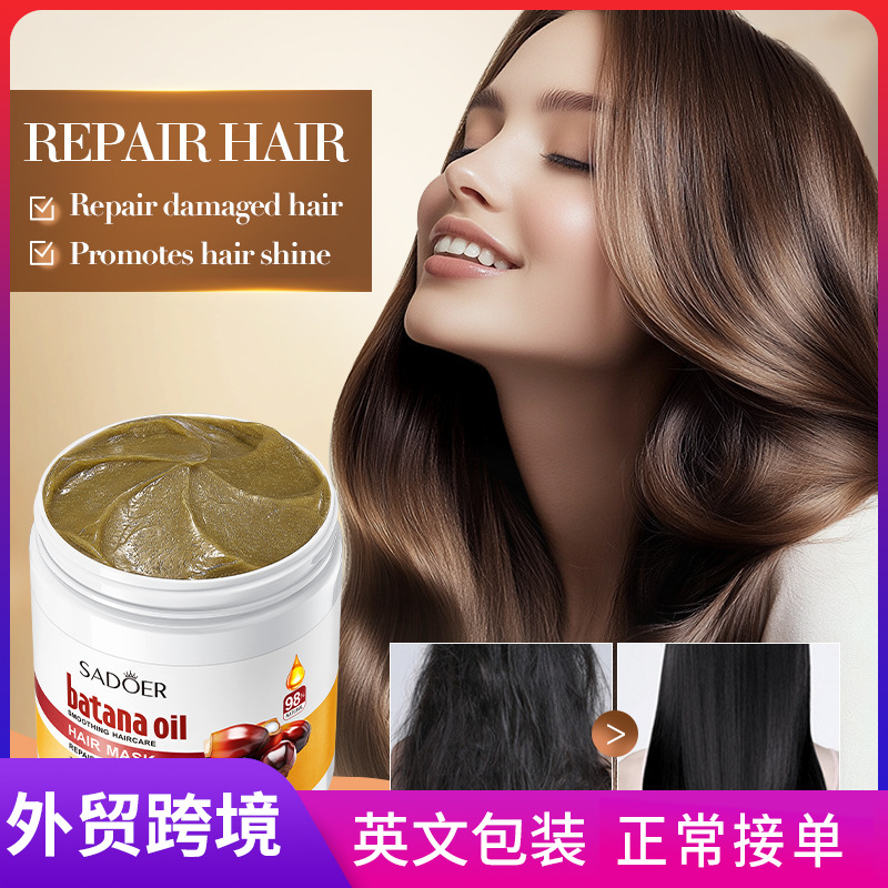 Full English SADOER Batana Scalp Soothing Hair Mask Smooth Hair Conditioner cross-border export wholesale full figure