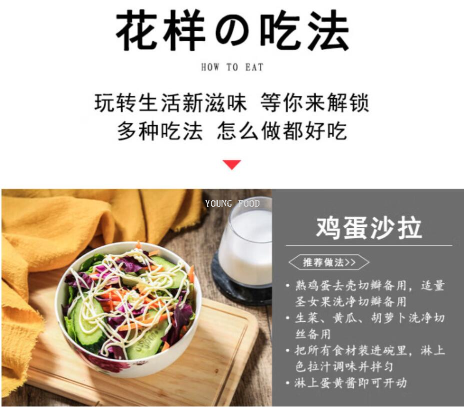 Free shipping for wholesale! 150ml Japanese Dachang vegetable salad dressing, imported condiment figurine, dipping sauce, snack pic 12