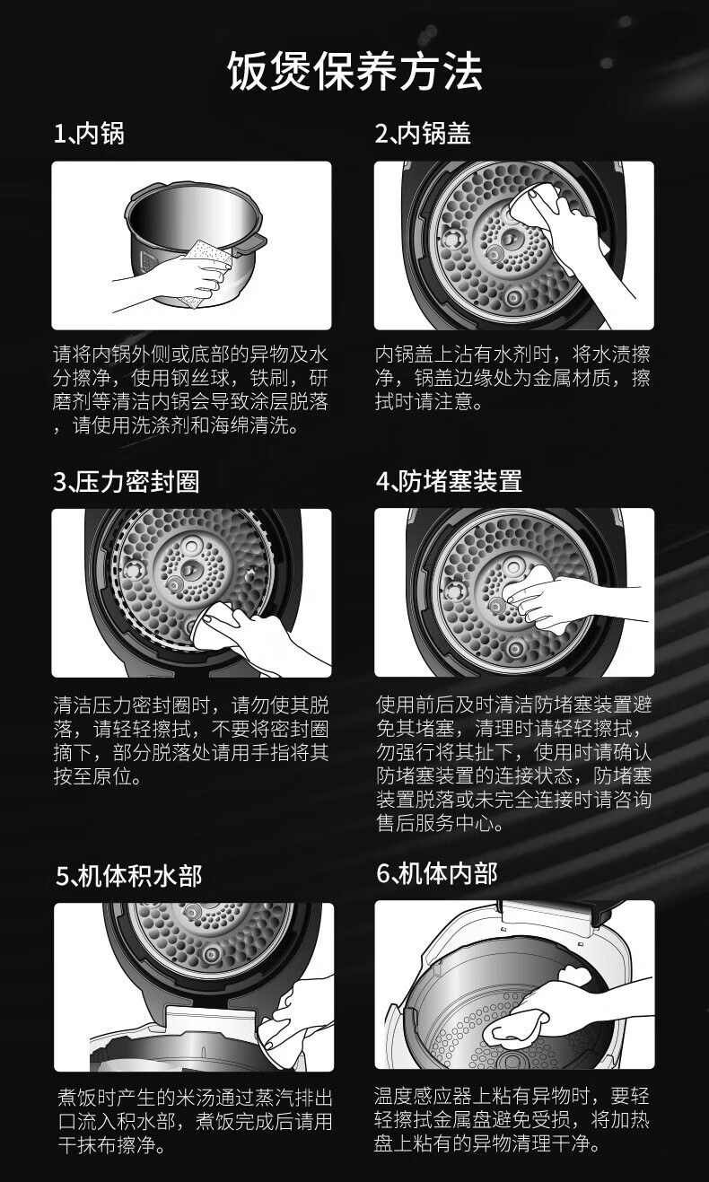 批发包邮！韩国进口电器福库CUCKOO1.5L电饭煲锅 CRP-MHTR0311FW详情14