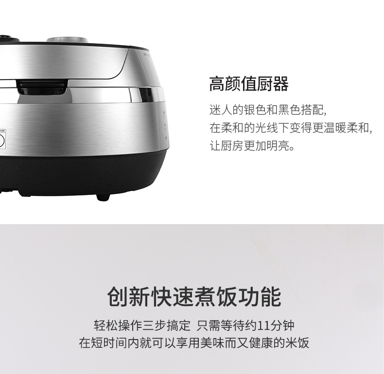 批发包邮！韩国进口小家电器 福库电饭锅 6人份3L CRP-JHTS0611FS详情7