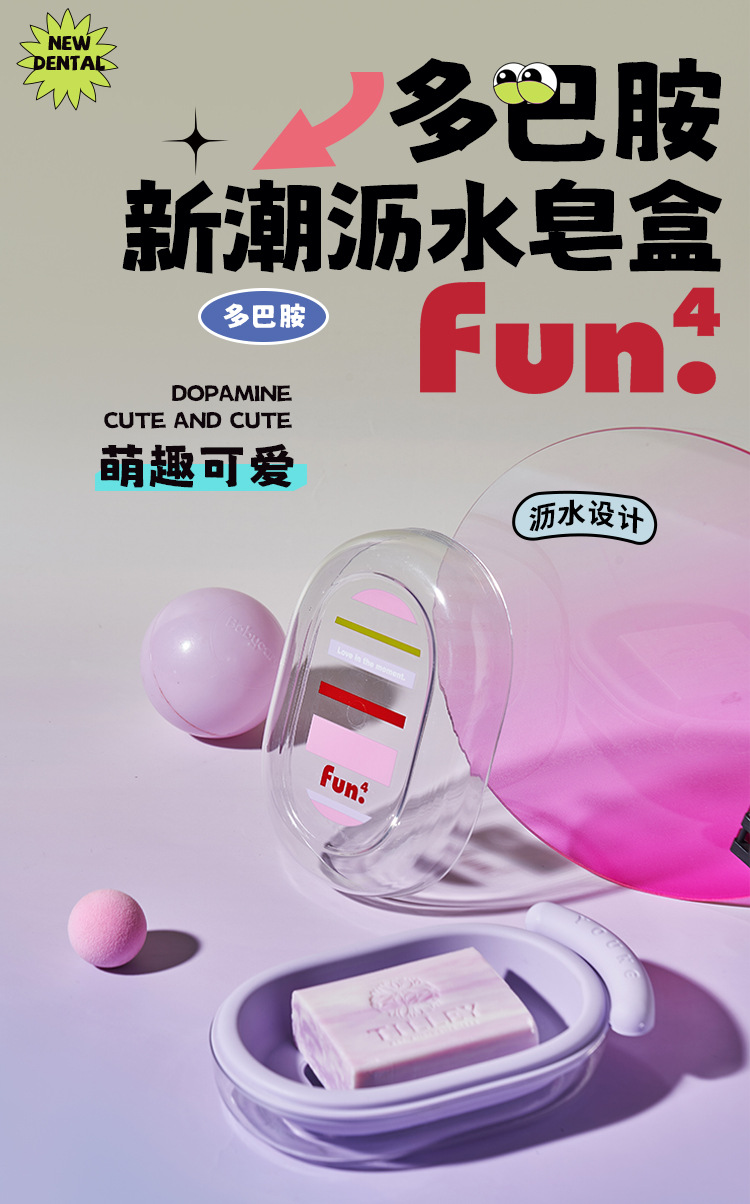 علبة الصابون M80-6704 الأسفلت FUN، علبة الصابون في حوض الاستحمام، علبة صابون مغسلة detail image 2