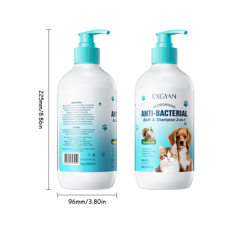 EXGYAN Pet Coconut Bath and Shampoo 2-in-1 for cats and dogs cross-border export wholesale Item Picture